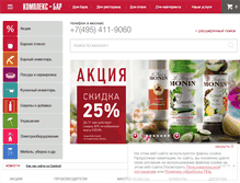 Tablet Screenshot of complexbar.ru